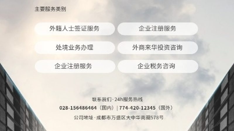 商业计划书代写，收费标准背后的考量因素