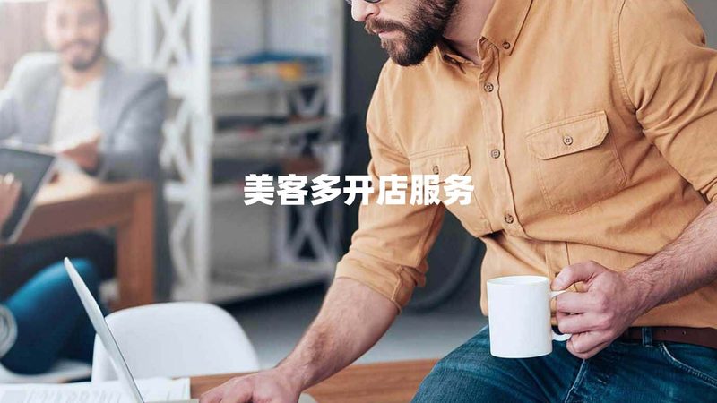 科技型中小企业商业计划书哪家好