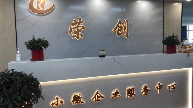 企业流程优化咨询公司排名