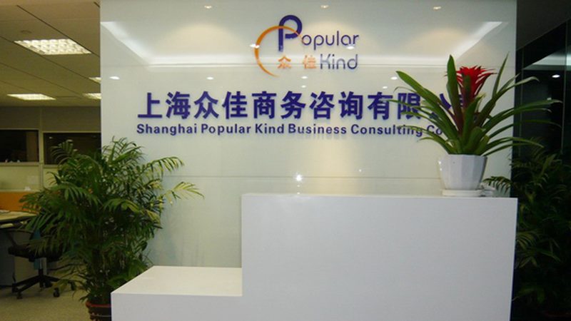 ISO认证咨询周期：揭秘企业转型之路的关键节点
