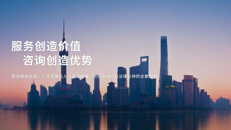 商业计划书与商业模式画布：构建企业成功的蓝图
